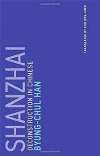 Image de Shanzhai SHANZHAI /anglais