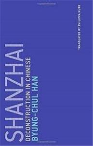 Image de Shanzhai SHANZHAI /anglais