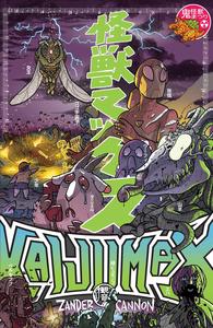 Image de Kaijumax T02