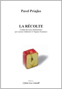 Image de La récolte