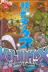 Picture of Kaijumax T03