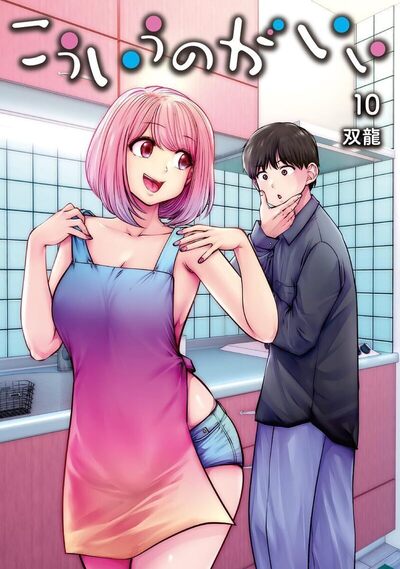 Picture of Partners 2.0 - Tome 10