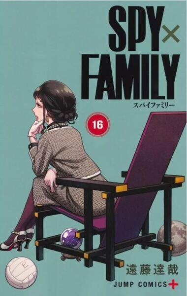 Image de Spy x Family - Tome 16