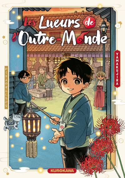 Picture of Les lueurs de l'outre-monde