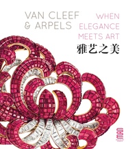Picture of Van Cleef & Arpeels. L'art de la haute joaillerie