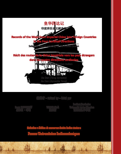 Picture of Récit des routes de la Chine impériale vers les pays étrangers dans les quatre directions cardinales