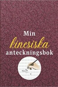 Image de Min kinesiska anteckningsbok