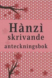 Image de Hànzì skrivande anteckningsbok
