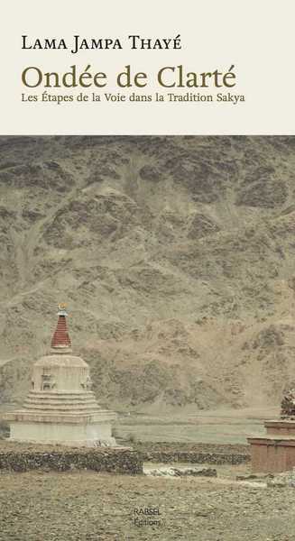 Image de Ondée De Clarté