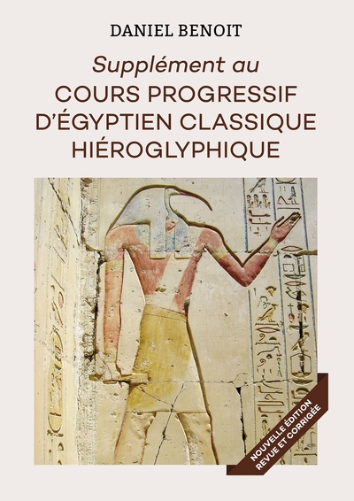 Image de Supplément au Cours Progressif d'Egyptien Hiéroglyphique
