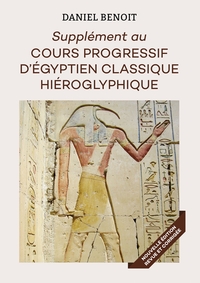 Image de Supplément au Cours Progressif d'Egyptien Hiéroglyphique