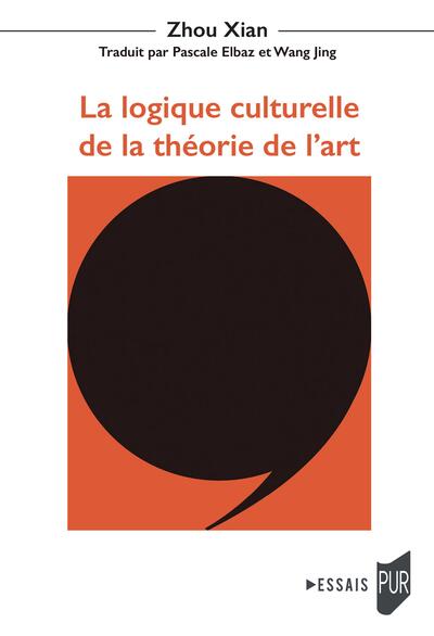 Picture of La logique culturelle de la théorie de l'art