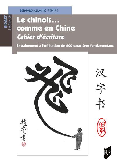 Picture of Le chinois... comme en Chine - Cahier d'écriture