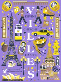Image de Devine Cherche et Trouve Villes