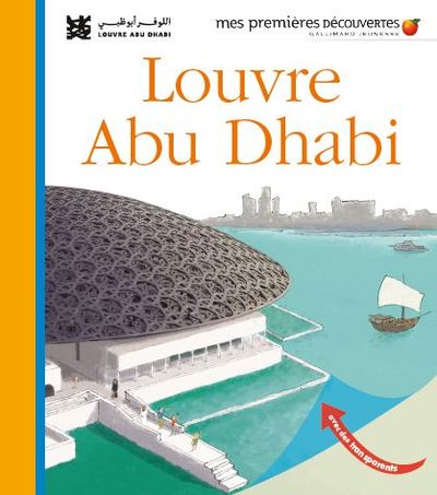 Image de Louvre Abu Dhabi