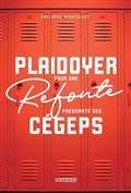 Image de PLAIDOYER POUR UNE REFONTE PRESSANTE DES CEGEPS