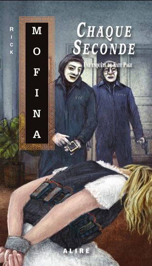 Image de CHAQUE SECONDE