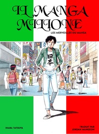 Picture of Il Manga Milione