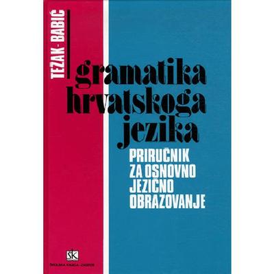 Picture of GRAMATIKA HRVATSKOGA JEZIKA