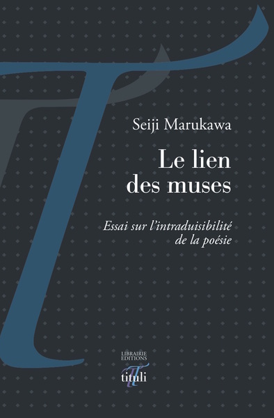 Image de Le lien des muses