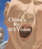 Picture of China's Revision Focus Beijing /anglais