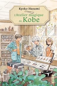 Image de L'Atelier magique de Kobe