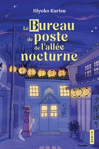 Picture of Le Bureau de poste de l'allée nocturne