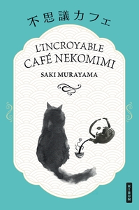 Picture of L'Incroyable Café Nekomimi