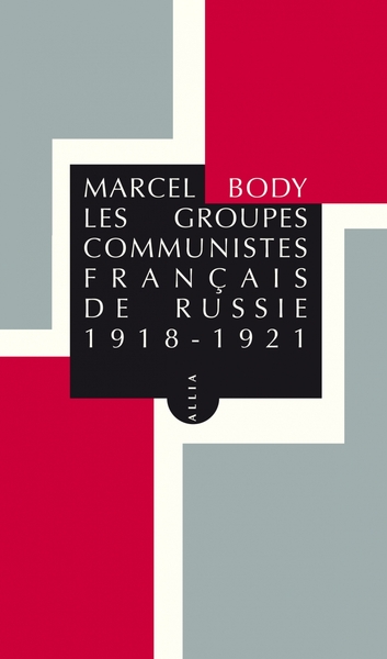 Image de LES GROUPES COMMUNISTES FRANCAIS DE RUSSIE 1918-1921