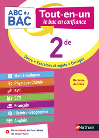 Image de Tout-en-un 2de