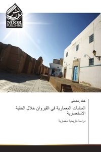 Image de Installations architecturales à Kairouan à l'époque coloniale