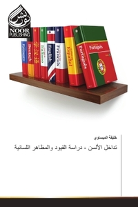 Image de Interférence des langues - contraintes d'étude et aspects linguistiques