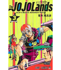 Picture of THE JOJOLANDS 3 - JOJO'S BIZARRE ADVENTURES PART9 (MANGA VO JAPONAIS)
