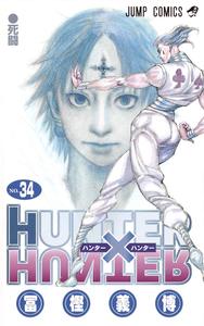 Image de HUNTER X HUNTER 34 (VO JAPONAIS)