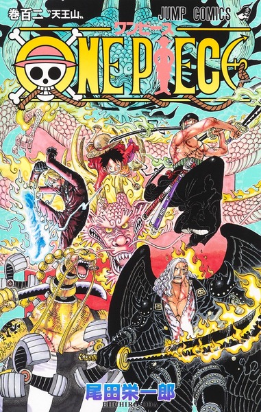 Image de ONE PIECE 102 (VO JAPONAIS)