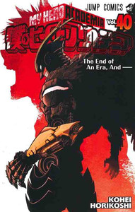Picture of MY HERO ACADEMIA 40 (VO JAPONAIS)