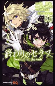 Picture of SERAPH OF THE END OFFICIAL FAN BOOK VOL.8.5