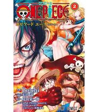 Image de ONE PIECE EPISODE A 2 (VO JAPONAIS)