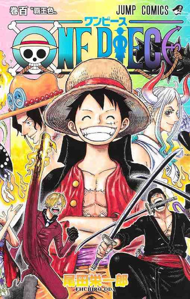 Image de ONE PIECE 100 (MANGA VO JAPONAIS)