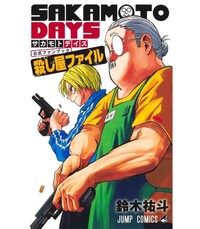Picture of SAKAMOTO DAYS OFFICIAL FAN BOOK ASSASSIN FILE (ARTBOOK VO JAPONAIS)