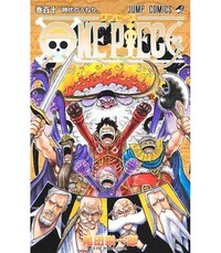 Image de ONE PIECE 110 (MANGA VO JAPONAIS)