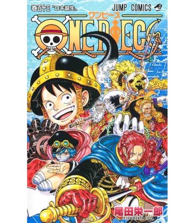 Picture of ONE PIECE 113 (MANGA VO JAPONAIS)