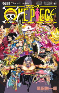 Picture of ONE PIECE 114 (MANGA VO JAPONAIS)