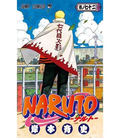 Picture of NARUTO 72 (VO JAPONAIS)