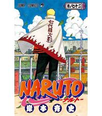 Picture of NARUTO 72 (VO JAPONAIS)