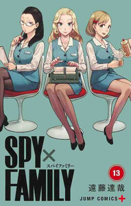 Picture of SPY×FAMILY 13 (VO JAPONAIS)