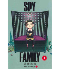 Image de SPY×FAMILY 7 (VO JAPONAIS)