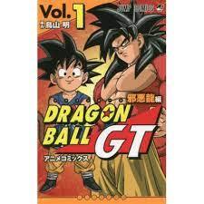 Picture of DRAGON BALL GT 1 (MANGA en couleur VO JAPONAIS)