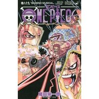 Picture of One Piece - Tome 89 (en japonais)
