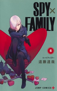 Picture of SPY×FAMILY 6 (VO JAPONAIS)